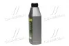 Олива трансміс. <ДК> SAE 80W90 API GL-4 (Каністра 1л)) Dk-Дорожная Карта 4102871264 (фото 4)