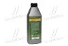 Олива трансміс. <ДК> SAE 80W90 API GL-5 (Каністра 1л)) Dk-Дорожная Карта 4102871266 (фото 3)