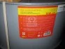 Олива моторна. <ДК> 10W40 SG/CD (Бочка 205л/180кг)) Dk-Дорожная Карта 4102899031 (фото 1)