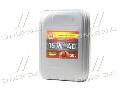 Олива моторна. <ДК> 15W-40 TURBO-DIESEL SG/CD (Каністра 20л) Dk-Дорожная Карта 41071001567
