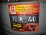 Олива моторна. <ДК> 15W-40 TURBO-DIESEL SG/CD (Бочка 205л) Dk-Дорожная Карта 41071001570 (фото 1)