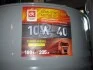 Олива моторна. <ДК> 10W-40 TURBO-DIESEL SG/CD (Бочка 200л) Dk-Дорожная Карта 41071001571 (фото 1)