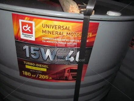 Олива моторна. <ДК> 15W-40 SG/CD; SF/CC (Бочка 205л/180кг)) Dk-Дорожная Карта 41071006542