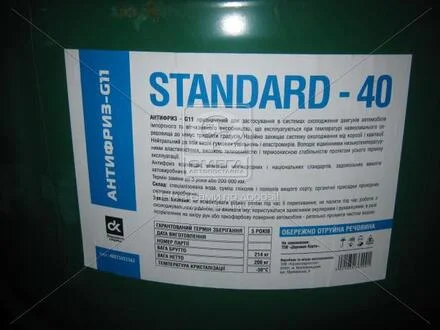 Антифриз G11 синій Standard-40 (Бочка 214кг)) Dk-Дорожная Карта 48021032362