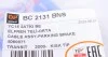 Трос DP BC 2131 BNS (фото 5)