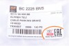 Трос DP BC 2225 BNS (фото 6)