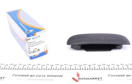 Ручка дверей DP BP 3912-R