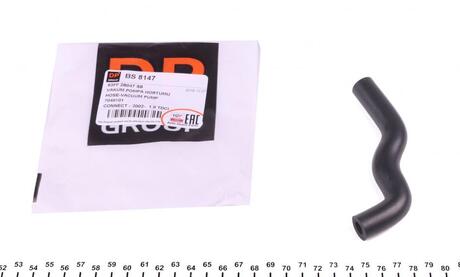 Шланг DP BS 8147