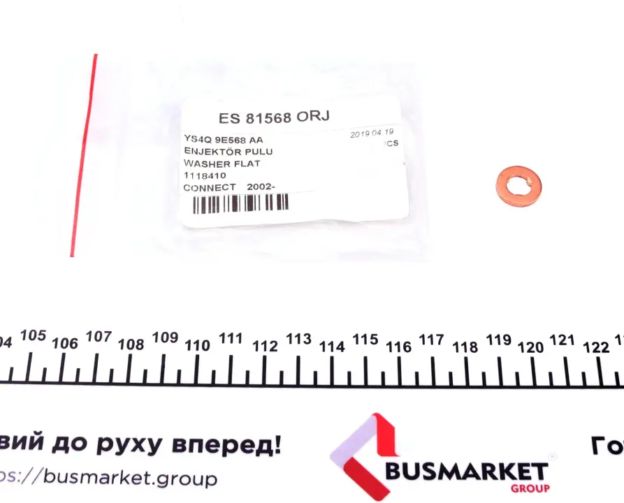 Шайба DP ES 81568 (фото 1)