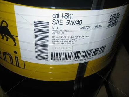 Олія моторна. I-Sint 5W-40 (Каністра 60л)) Eni 102330