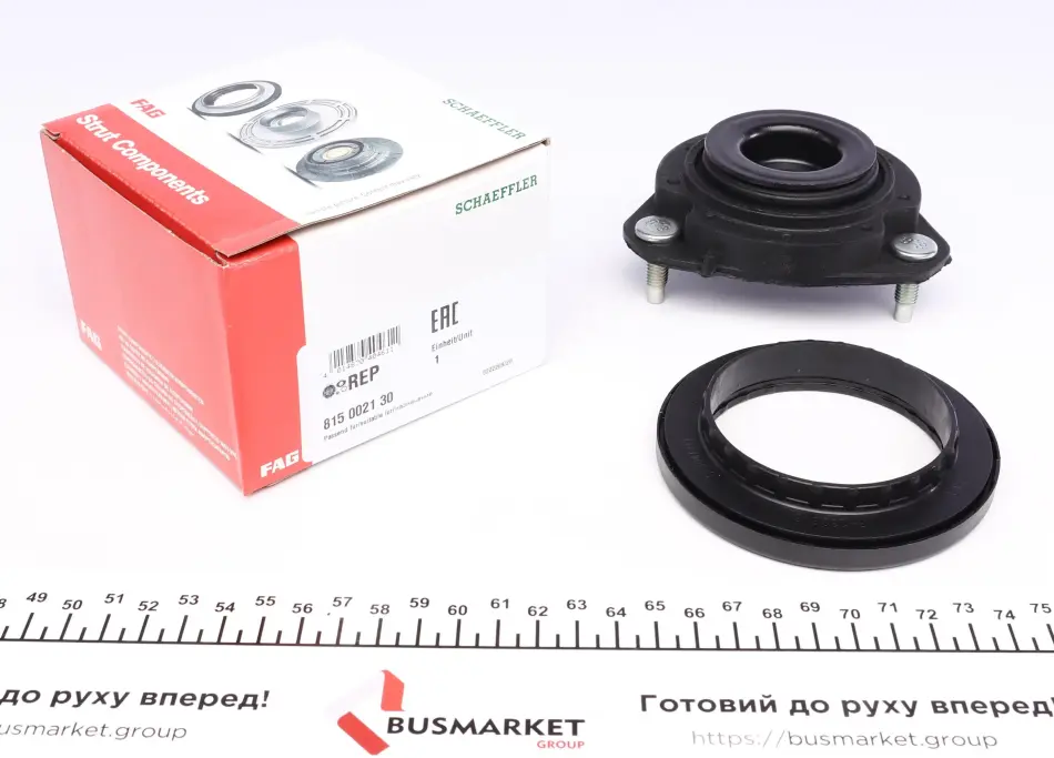 Комплект опори амортизаційної стійки FAG 815 0021 30 (фото 1)