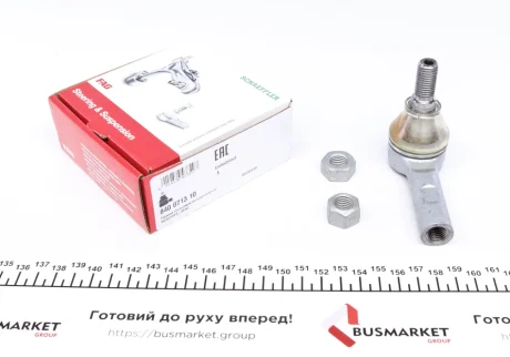 Накінечник кермової тяги FAG 840 0713 10