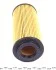 Фільтр масляний двигуна BMW 2.5-3.0 D 02-12 (FEBI) FEBI BILSTEIN 26704 (фото 5)