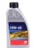 Олія моторна Febi Engine Oil 10W-40 (1 л) FEBI BILSTEIN 32931 (фото 1)