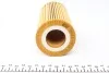 Фільтр масляний двигуна SKODA OCTAVIA 03-, VW GOLF V, PASSAT 03- (FEBI) FEBI BILSTEIN 38462 (фото 3)