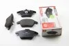 Тормозные колодки перед. Citroen C4/Peugeot 207/208/307/308/Jetta IV 07- FERODO FDB1728 (фото 2)