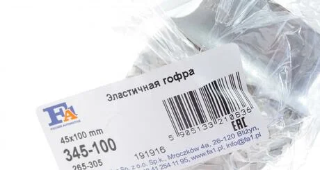 Гофра эластичная 45x100 mm (пр-во Fischer) Fischer Automotive One (FA1) 345-100