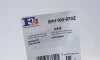 Прокладка кришки FA1 Fischer Automotive One (FA1) EP1100-970Z (фото 5)