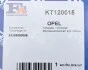 Комплект прокладок турбіни OPEL Combo C 01-11, Corsa C 00-06, Meriva A 03-10; SUZUKI Swift 04-10, Ignis 03-08, Splash 08-15 Fischer Automotive One (FA1) KT120015 (фото 4)