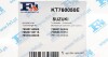 Комплект прокладок FA1 Fischer Automotive One (FA1) KT760050E (фото 5)