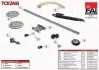 Ремкомплект ланцюга привода р/вала (без ущільнень) Opel Astra G/Vectra B/C 2.2 16V/2.2Dti Fischer Automotive One (FA1) TCK2NG (фото 1)