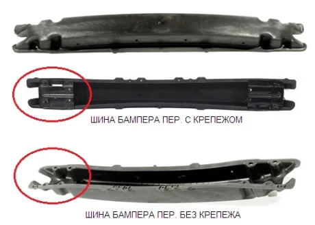 Підсилювач переднього бампера CHEVROLET Lacetti 04-13, Nubira 05-11; DAEWOO Nubira 03-05, Lacetti Premiere 09-11 FPS FP1704940