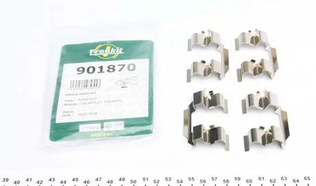 Планка супорту FRENKIT 901870