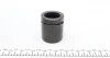 Поршень гальмівного супорту BMW X5 E70 07-13, X5 F15 13-18, X6 E71 08-14, X6 F16 14-20 FRENKIT P445002 (фото 5)
