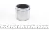 Поршень гальмівного супорту TOYOTA Yaris 00-05; GEELY GC6 14-17 FRENKIT P514501 (фото 5)