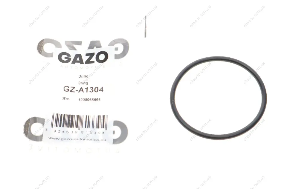 Кільце ущільнююче GAZO GZ-A1304 (фото 1)