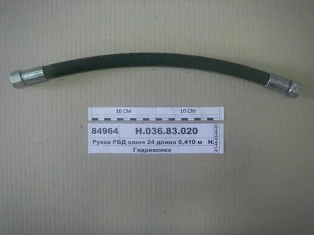 РВД 1410 Ключ 24 d-12 1SN (поперечный обжим) (пр-во) Гидросила Н.036.83.1410 1SN