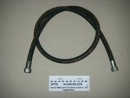 РВТ 0410 Ключ 32 d-16 <STANDART> (2 SN) (Гідросила) Гидросила Н.036.85.0410 2SN