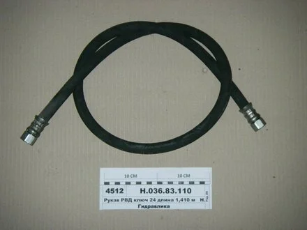 РВД 0510 Ключ 32 d-16 <STANDART> (2 SN) (пр-во) Гидросила Н.036.85.0510 2SN