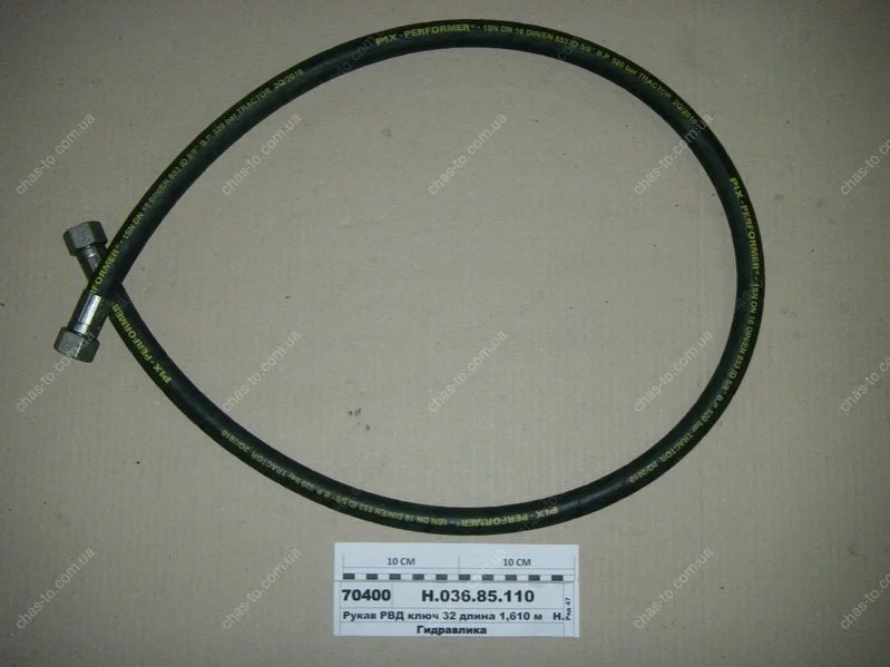РВД 1010 Ключ 32 d-16 2SN (пр-во) Гидросила Н.036.85.1010 2SN (фото 1)