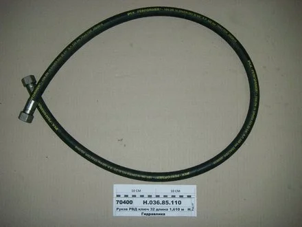 РВД 1010 Ключ 32 d-16 2SN (пр-во) Гидросила Н.036.85.1010 2SN