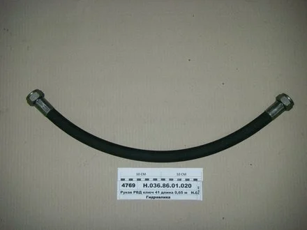 РВД 1410 Ключ 32 d-16 2SN (пр-во) Гидросила Н.036.85.1410 2SN