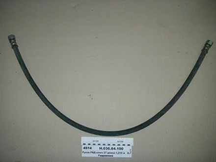 РВД 1010 Ключ 36 d-20 серии <STANDART> (2 SN) (пр-во) Гидросила Н.036.86.1010 2SN