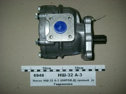 Насос (круглый) <ANTEY> (пр-во) Гидросила НШ-32А-3