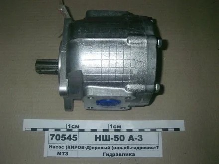 Насос (круглый) <ANTEY> (пр-во) Гидросила НШ-50А-3