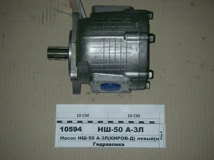Насос (круглый) <ANTEY> (пр-во) Гидросила НШ-50А-3Л