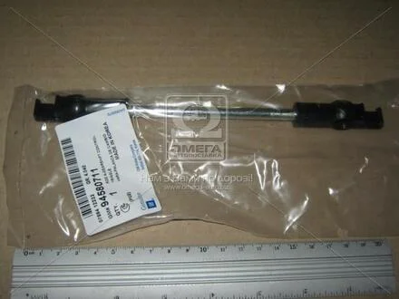 Тяга куліси GM 94580711