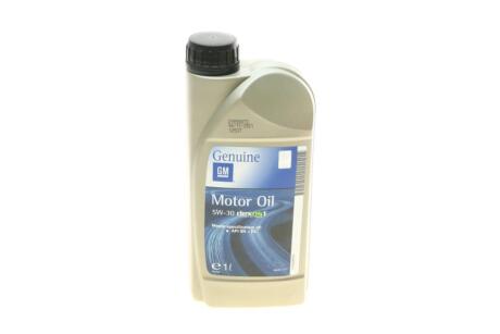 Олія двигуна GM 95599919