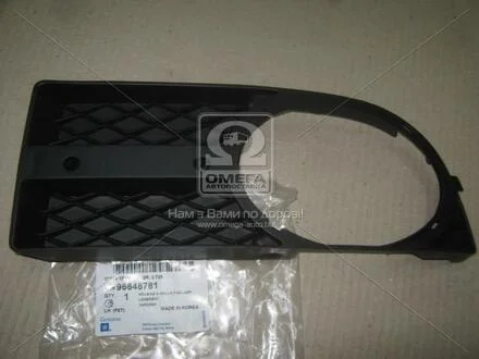 Фото 1 - накладка ПТФ Авео Т250 ліва (решітка)) GM 96648781 Накладка ПТФ Авео Т250 ліва (решітка)) GM 96648781 (фото 1)