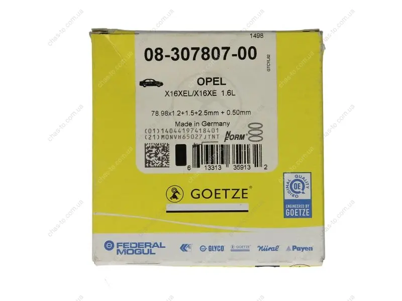 Автозапчасть GOETZE 0830780700 (фото 1)