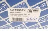 Пылезащитный комплект амортизатора GSP 5407950PK (фото 4)