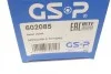 Шрус (внутренний) GSP 602085 (фото 13)