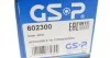 Шрус (внутренний)(спереду/R) GSP 602300 (фото 5)