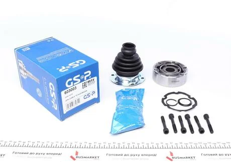 ШРУС, комплект GSP 603003