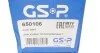 Шрус (внутренний) GSP 650106 (фото 7)
