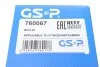 Пыльник шруса GSP 760067 (фото 4)